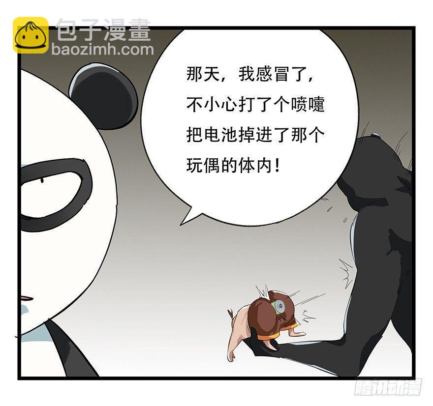 第十七层（上）21