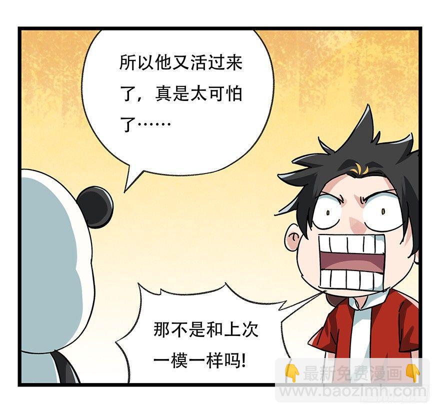 第十七层（上）22