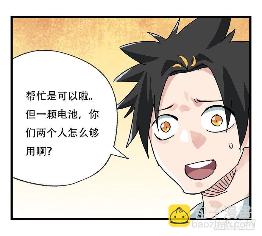 第十七层（上）24