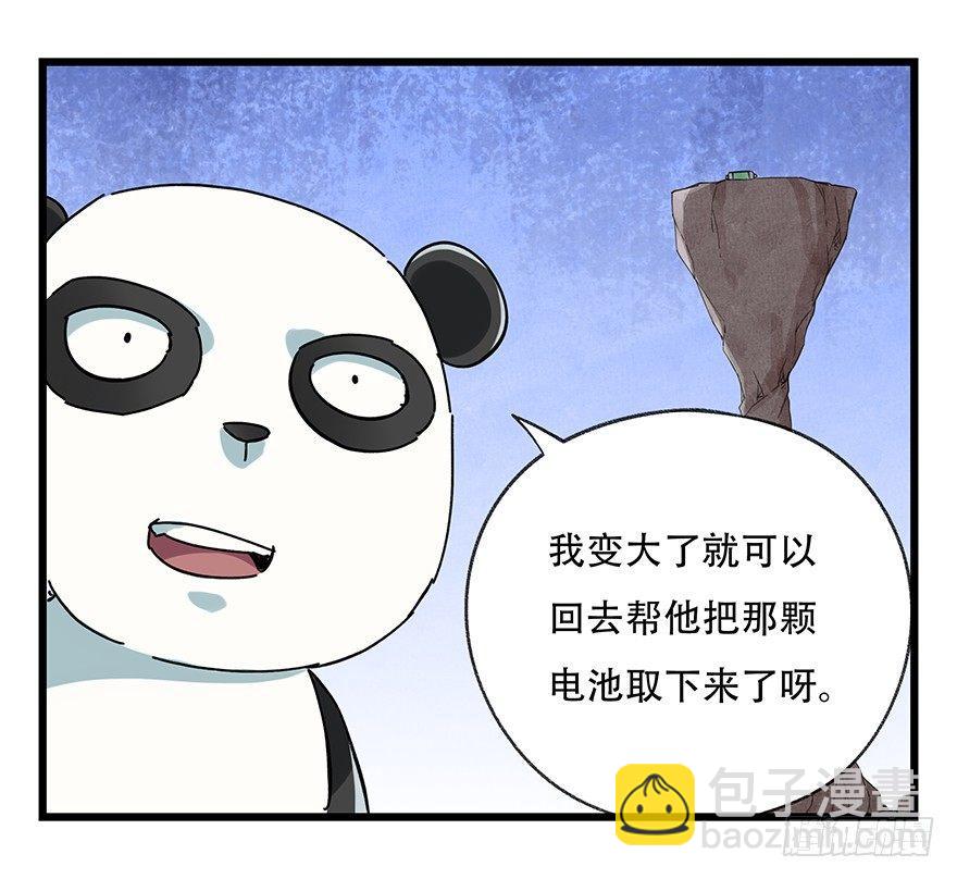 第十七层（上）25