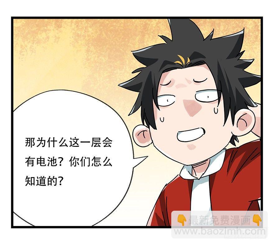 第十七层（上）27