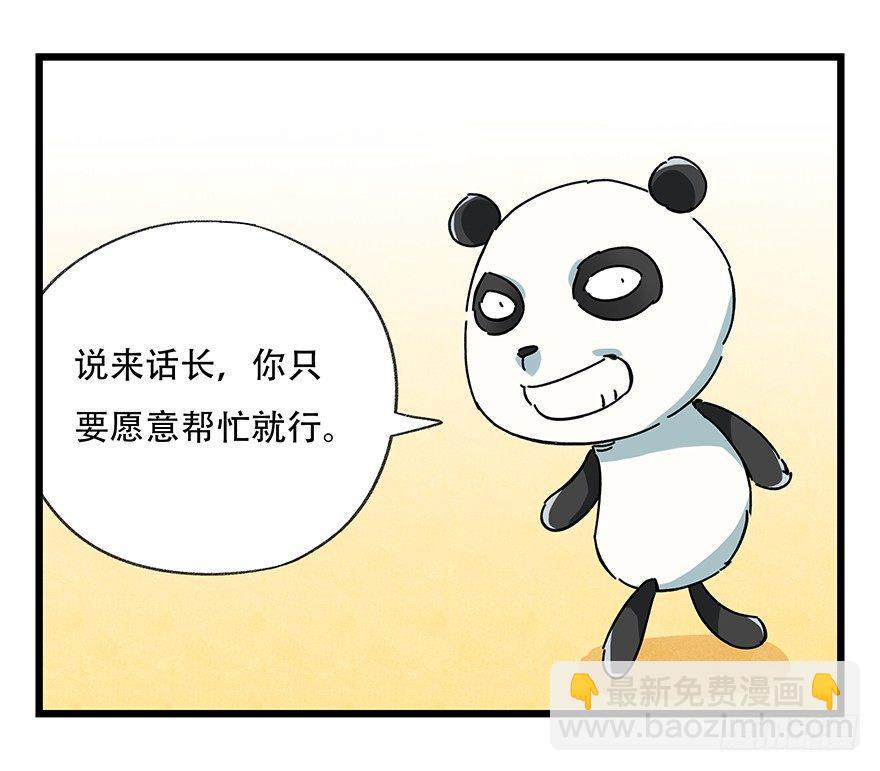 第十七层（上）28