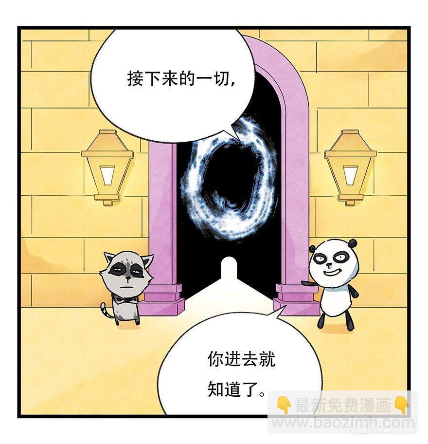 第十七层（上）29