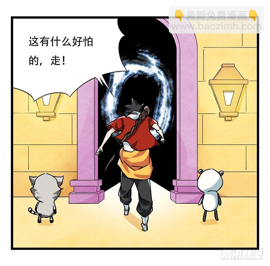 第十七层（上）32