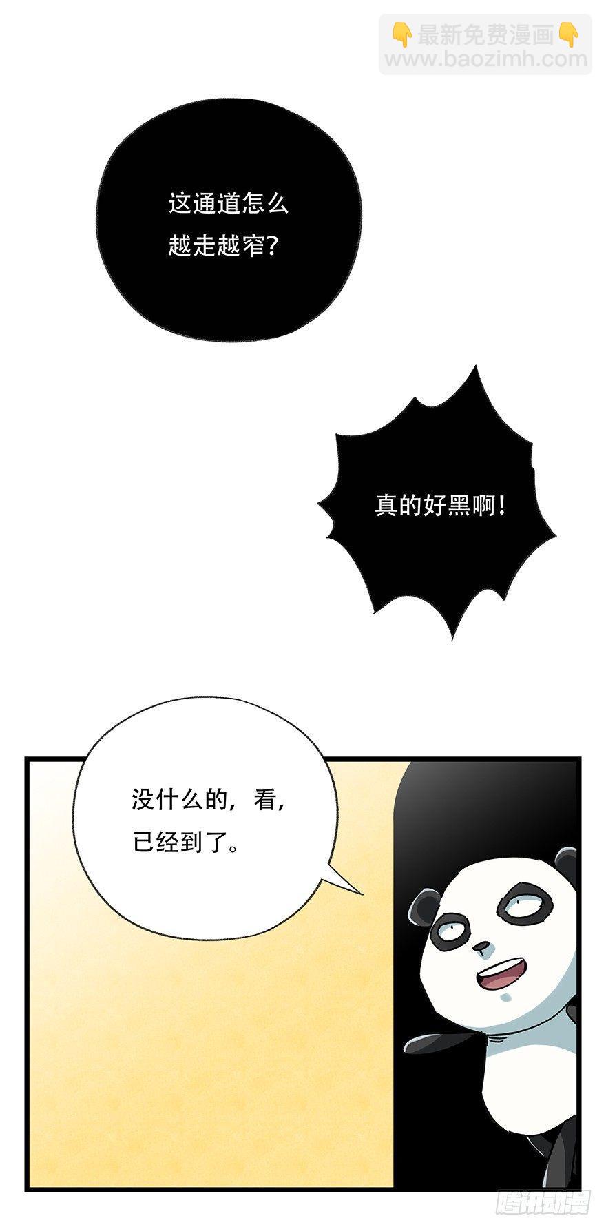 第十七层（上）34