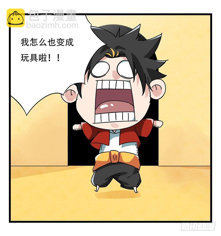 第十七层（上）37