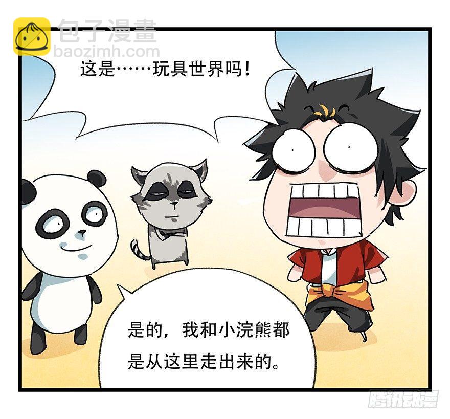 第十七层（上）40