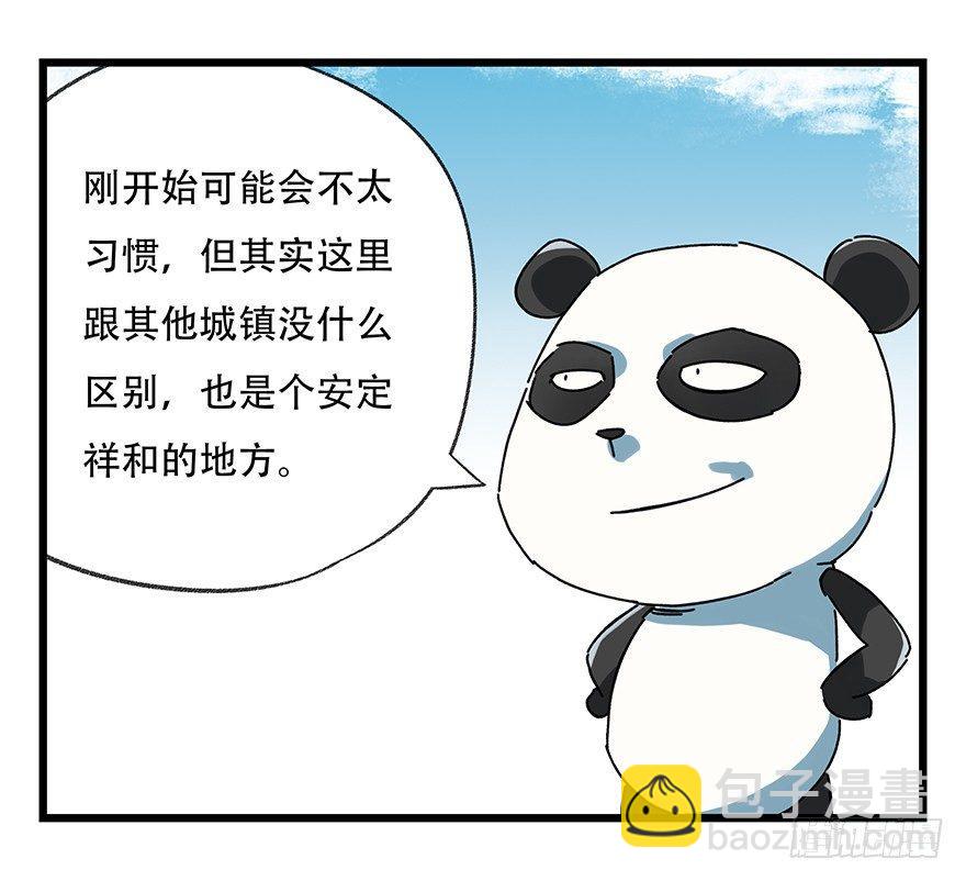 第十七层（上）41