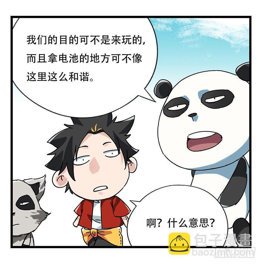 第十七层（上）43