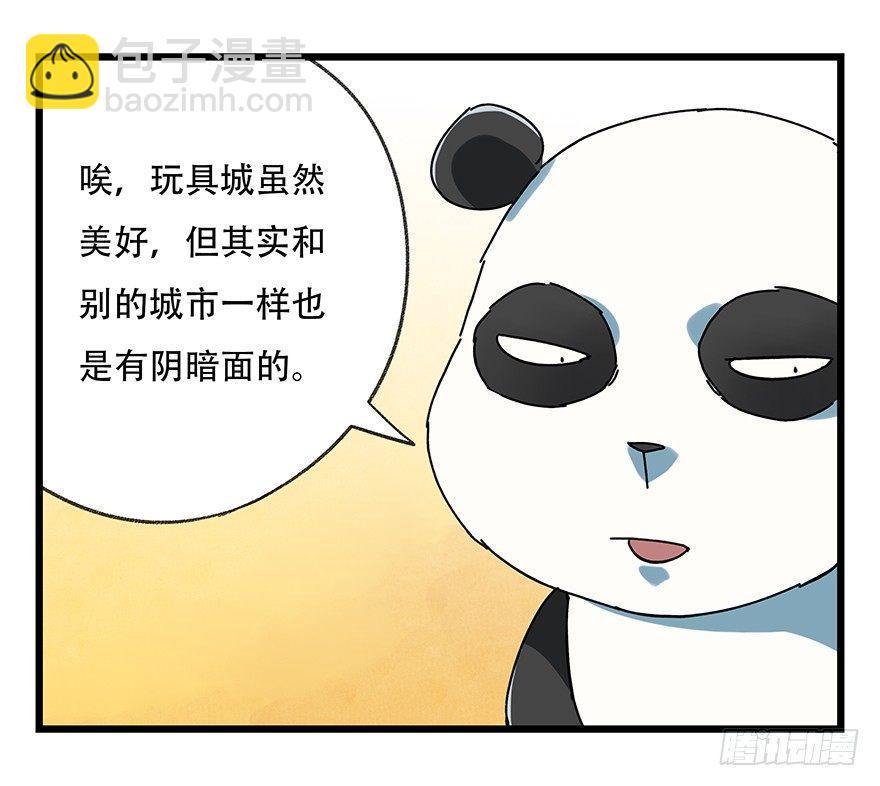 第十七层（上）44