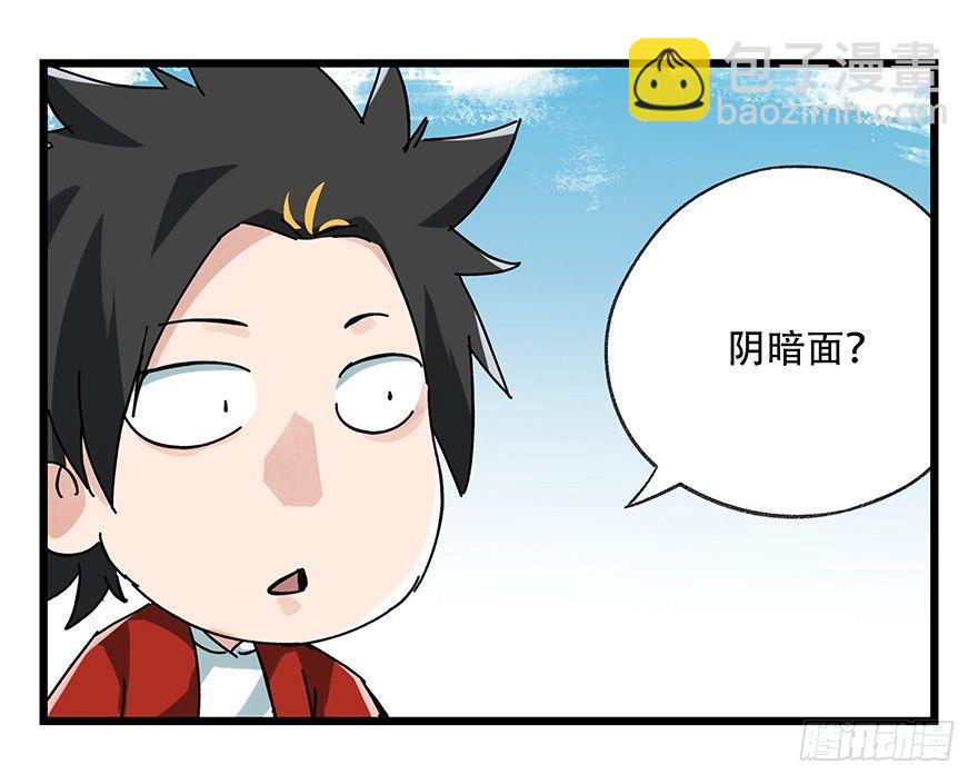第十七层（上）45