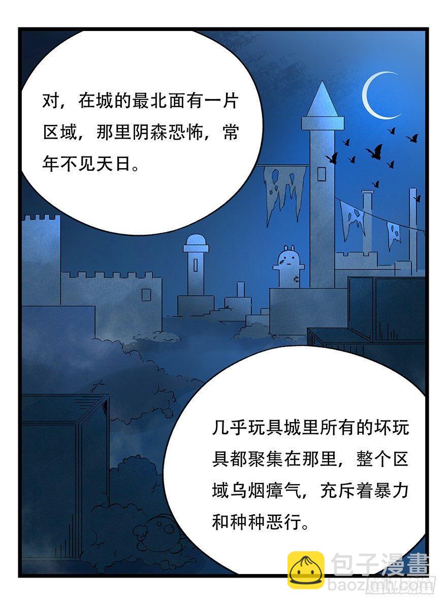 第十七层（上）46