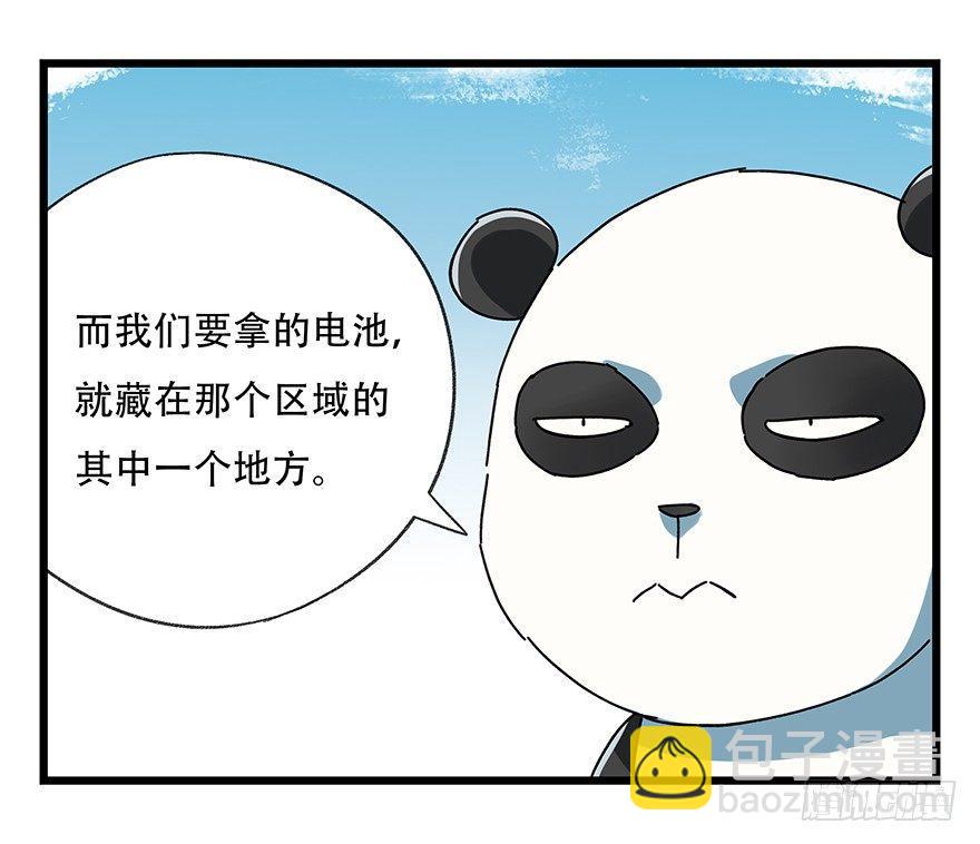 第十七层（上）47