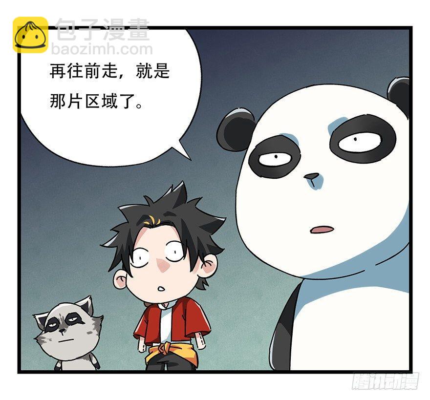 第十七层（上）55