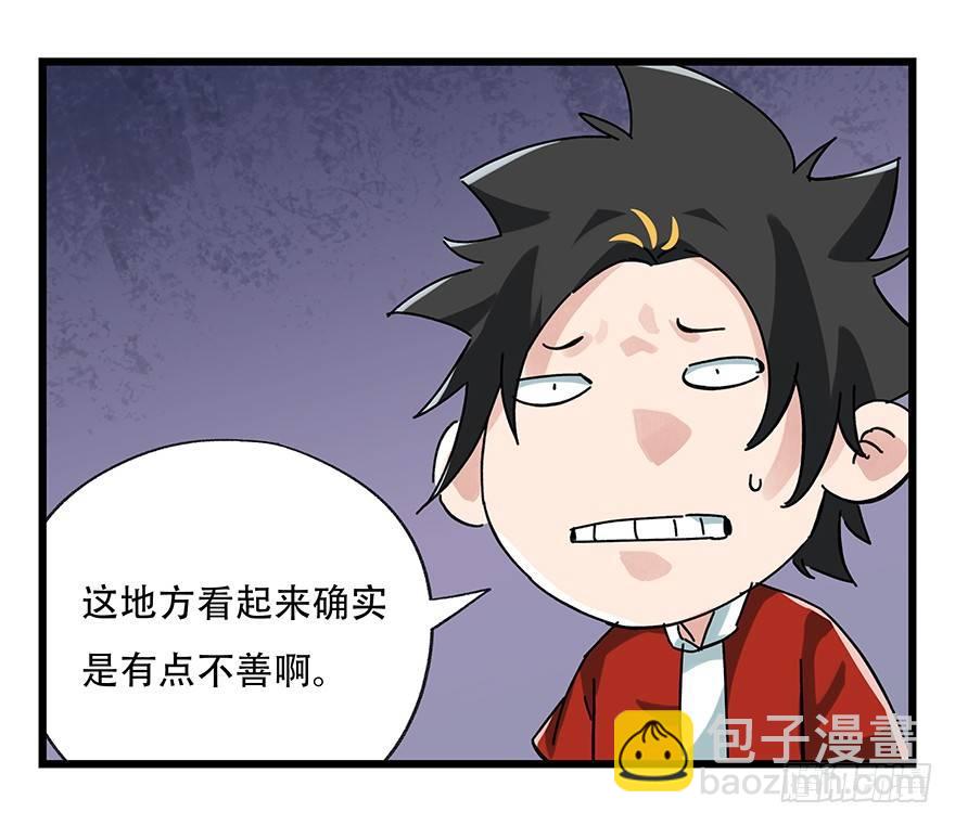 第十七层（上）57