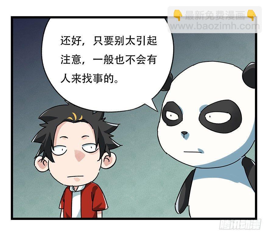 第十七层（上）58