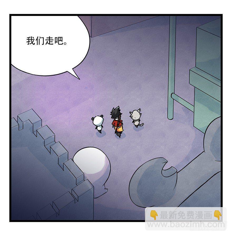 第十七层（上）59