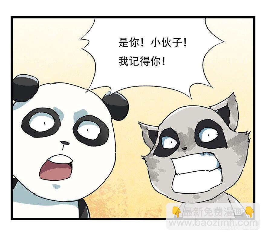 第十七层（上）7