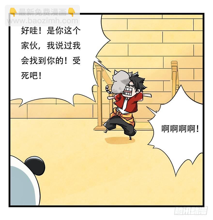 第十七层（上）8