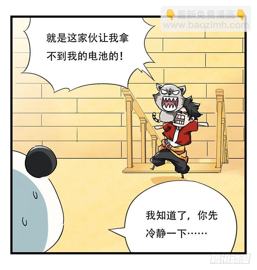 第十七层（上）9