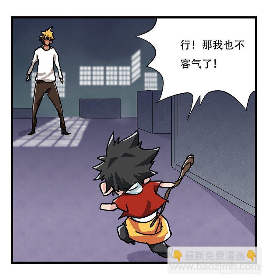 第十七层（中）23