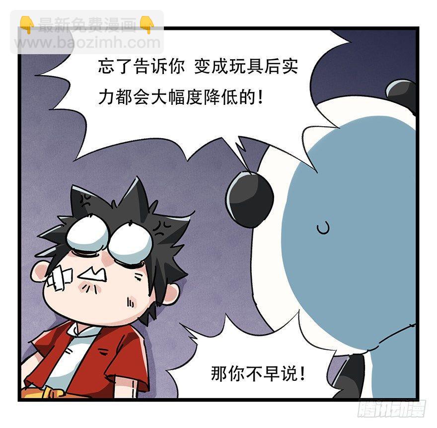 第十七层（中）28