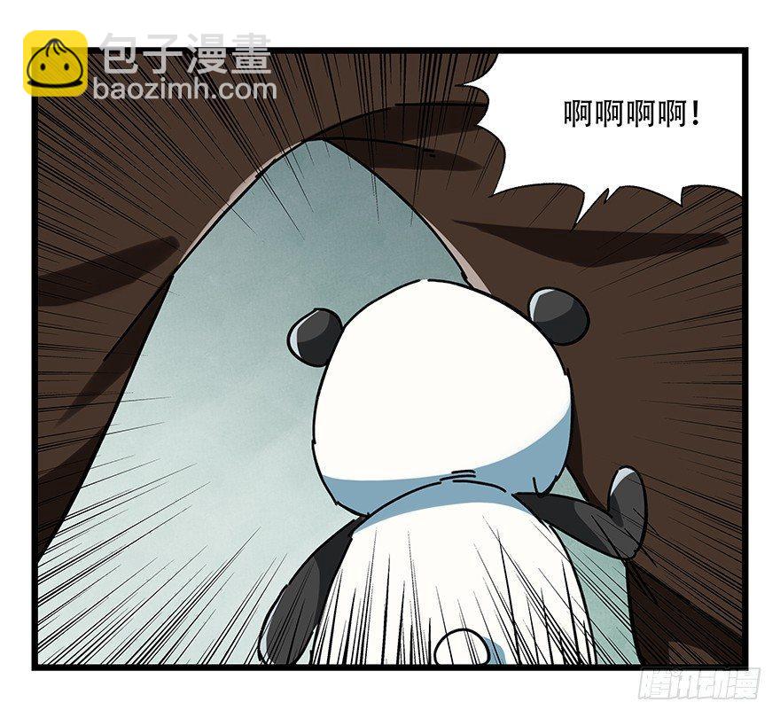 第十七层（中）52