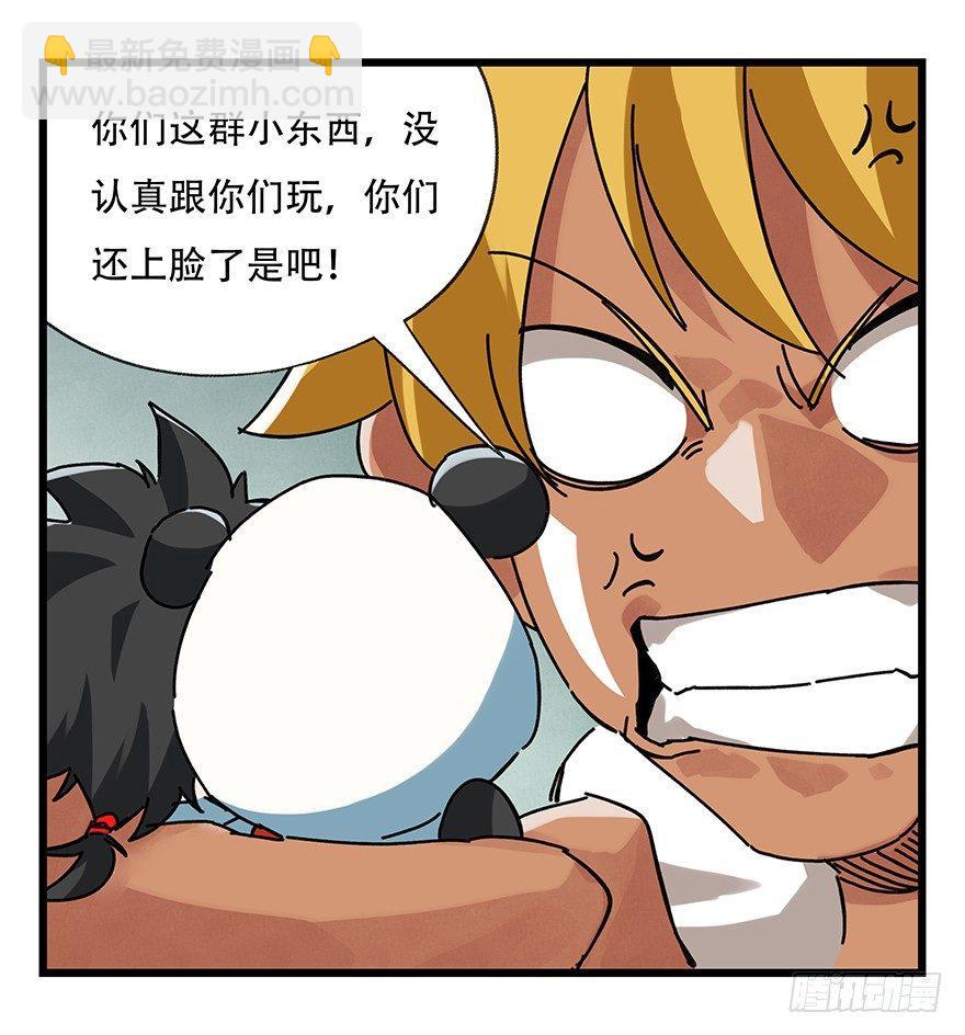 第十七层（中）60