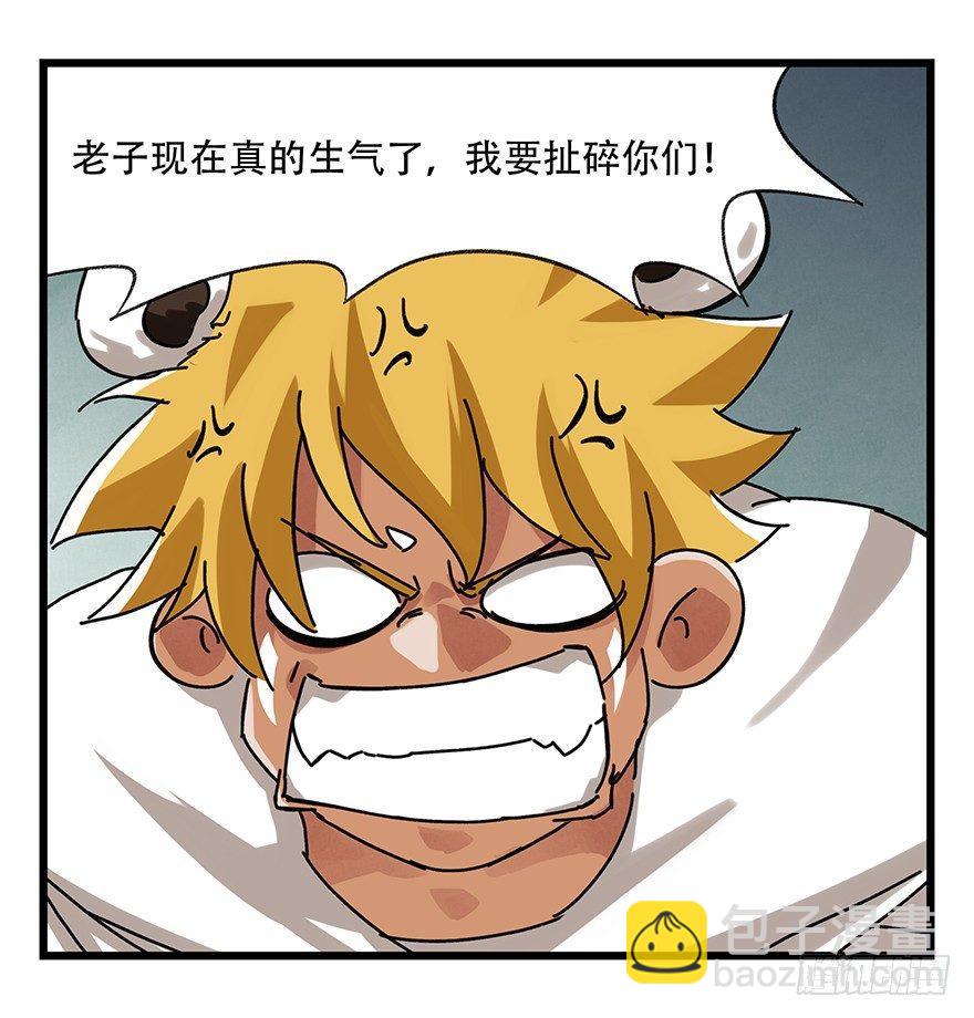 第十七层（中）63