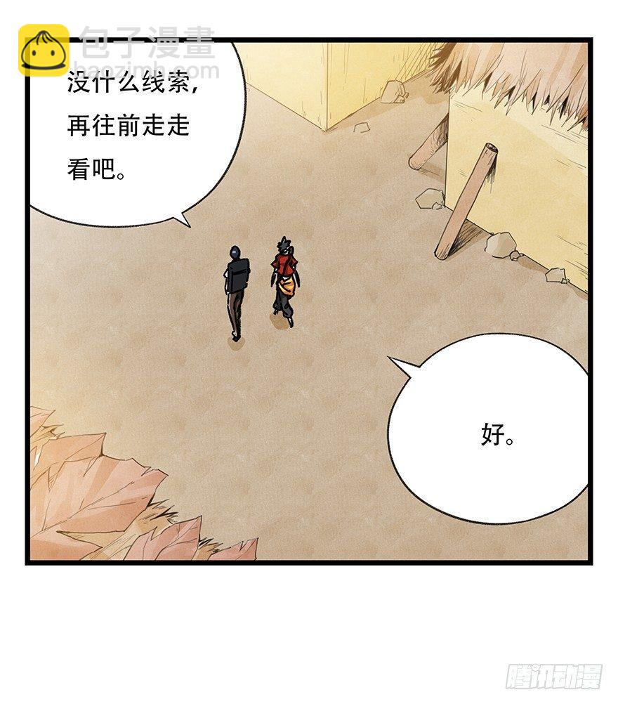 第二十层（上）12