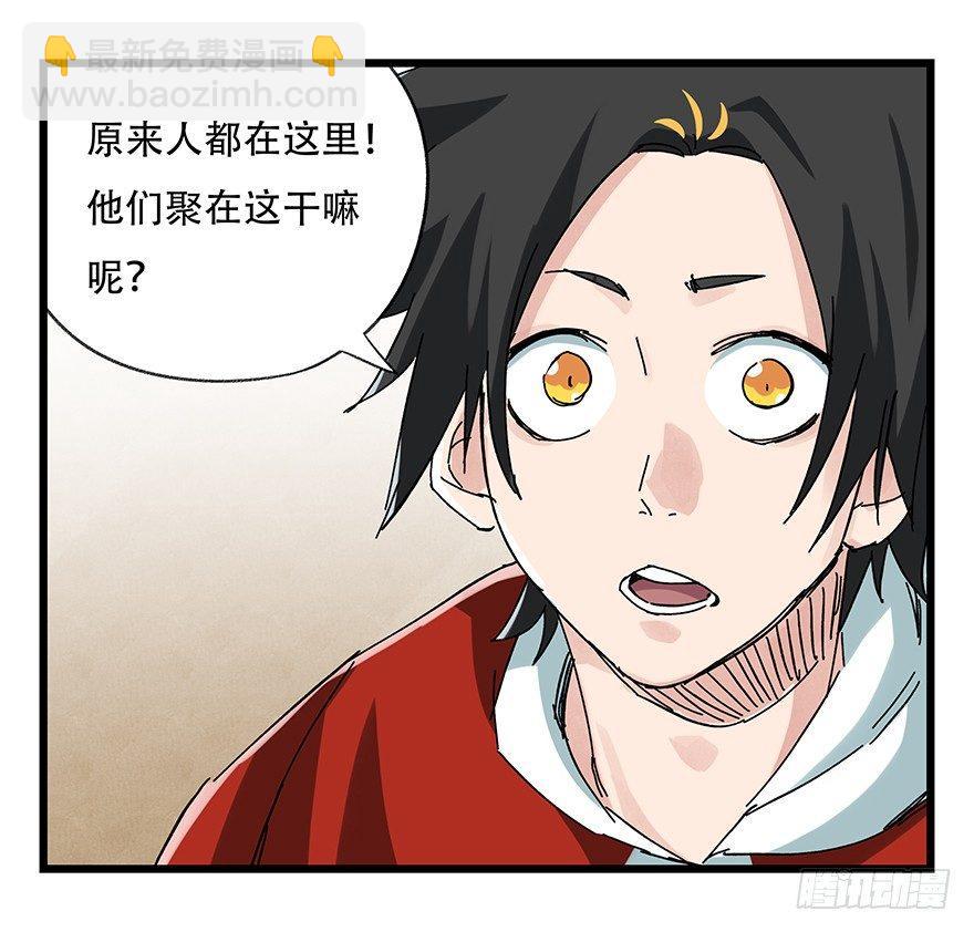 第二十层（上）15