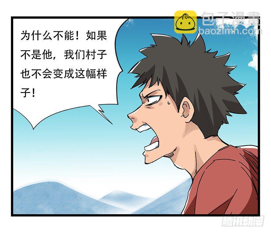 第二十层（上）19