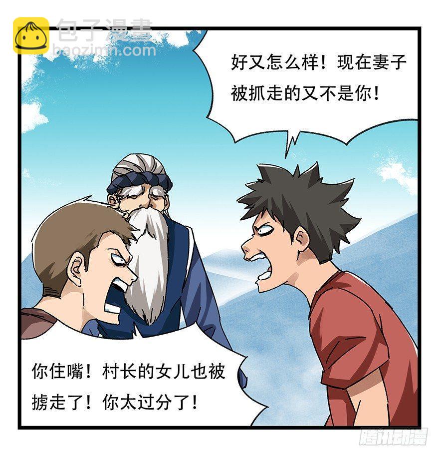 第二十层（上）21