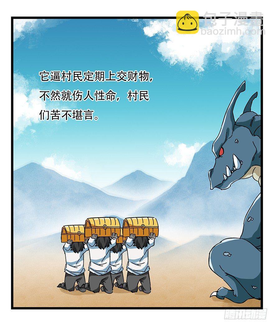 第二十层（上）28