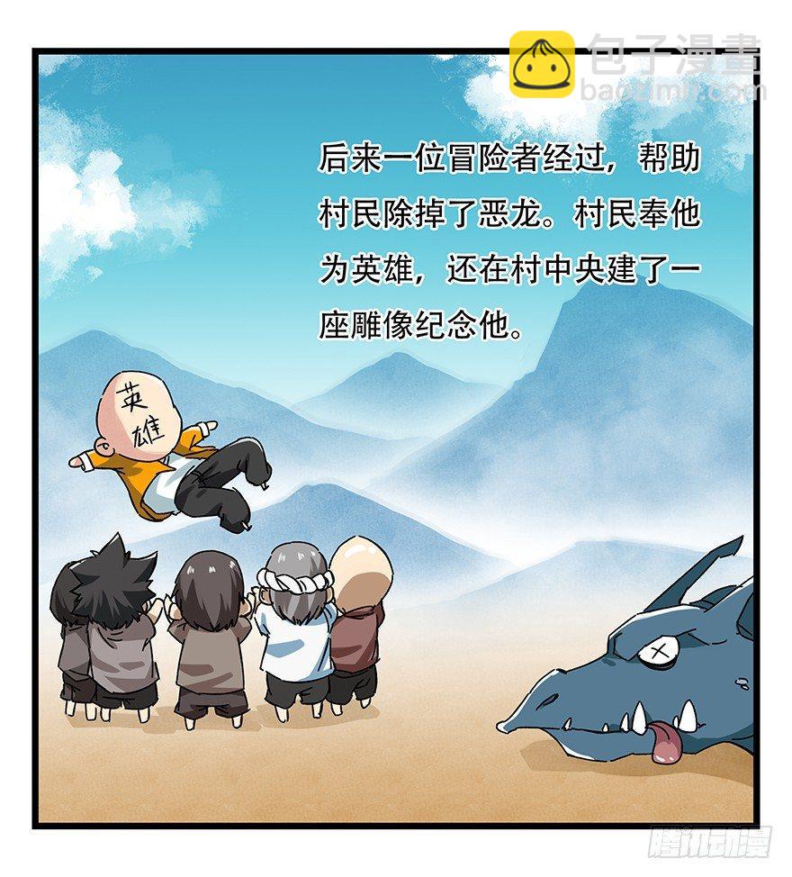 第二十层（上）29