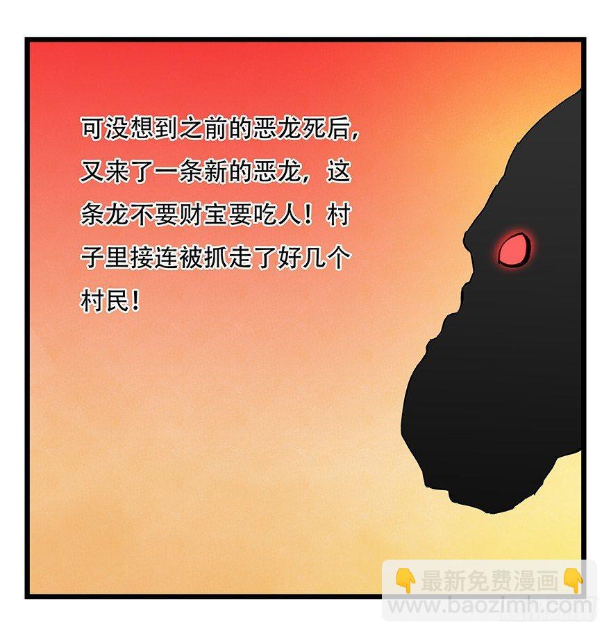第二十层（上）30