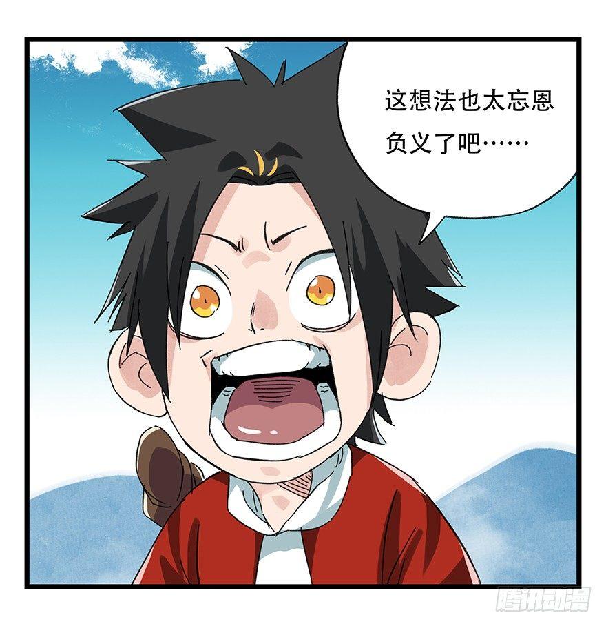 第二十层（上）32