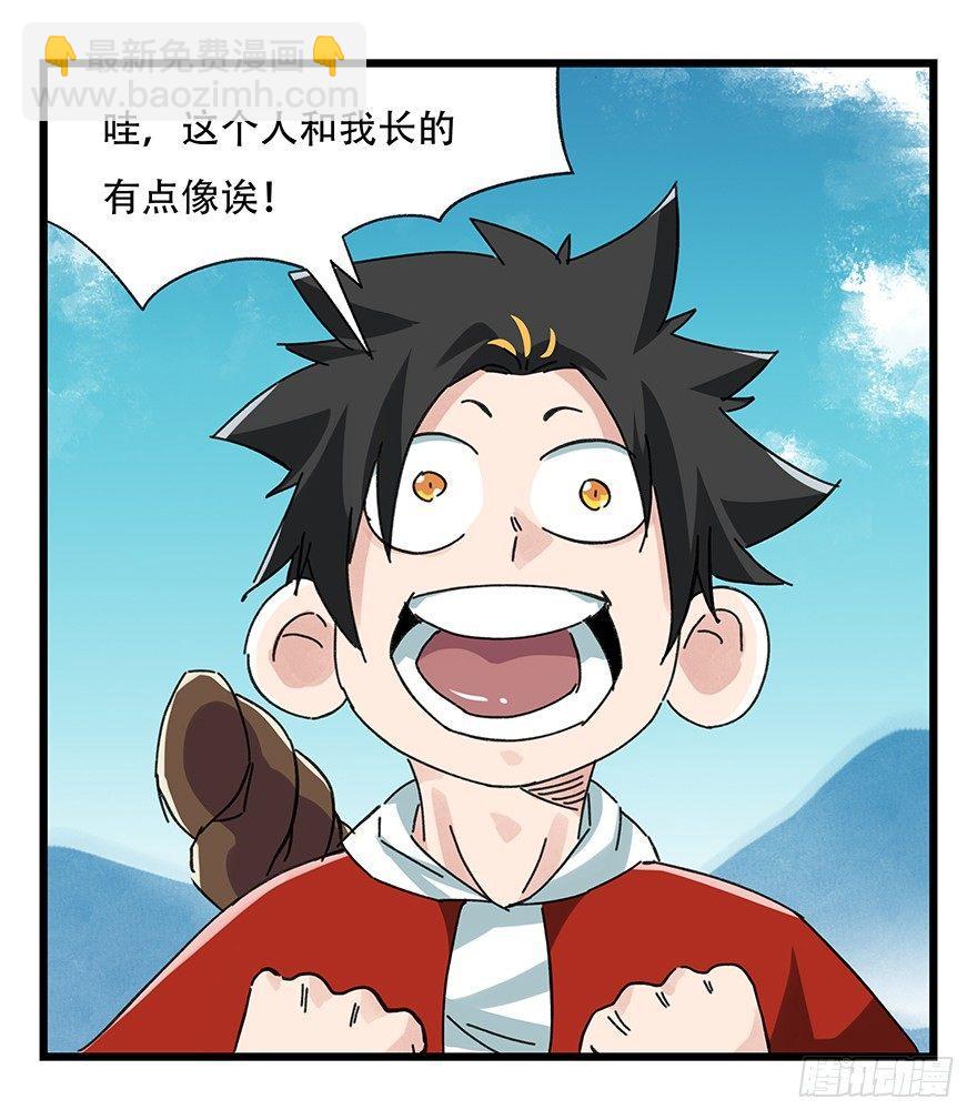 第二十层（上）44