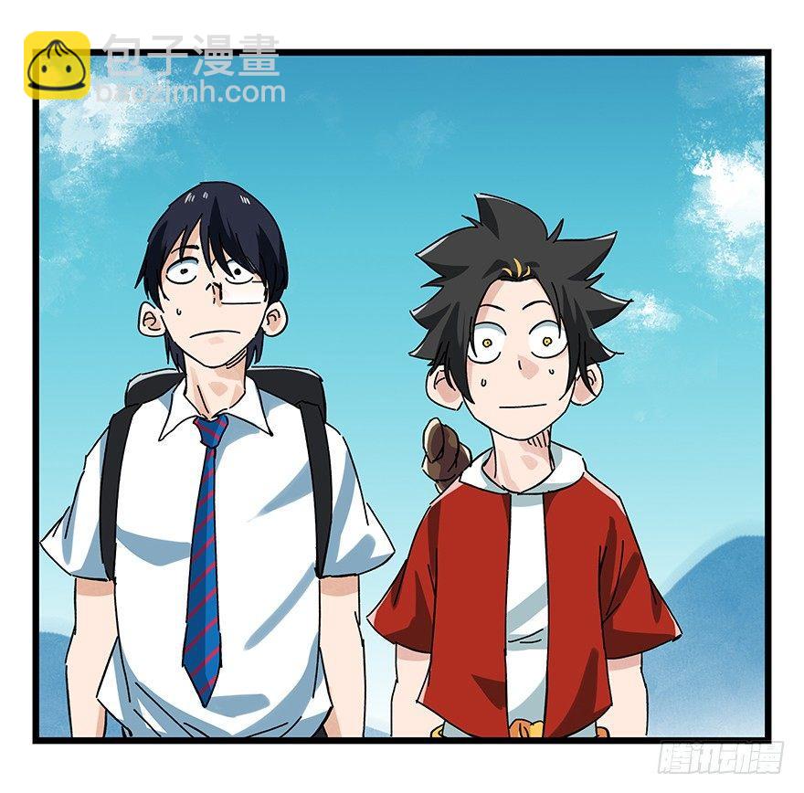 第二十层（上）50