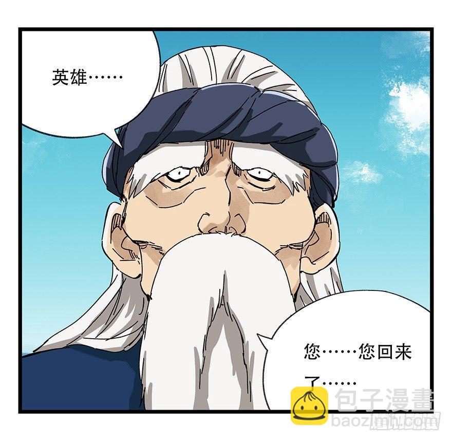 第二十层（上）54