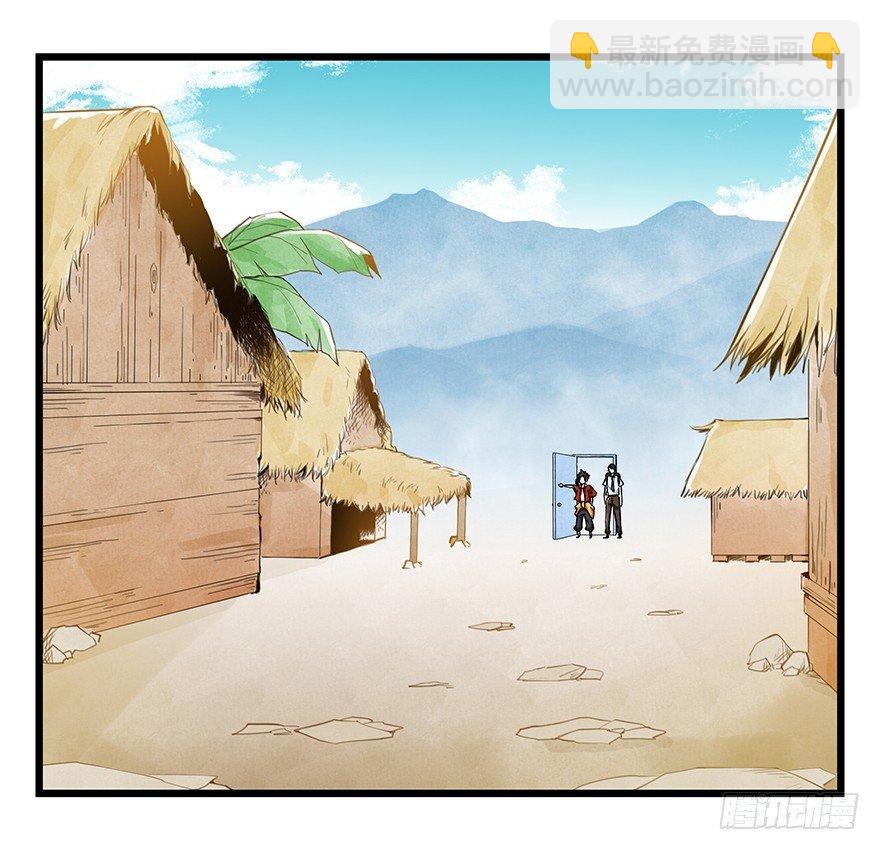 第二十层（上）6