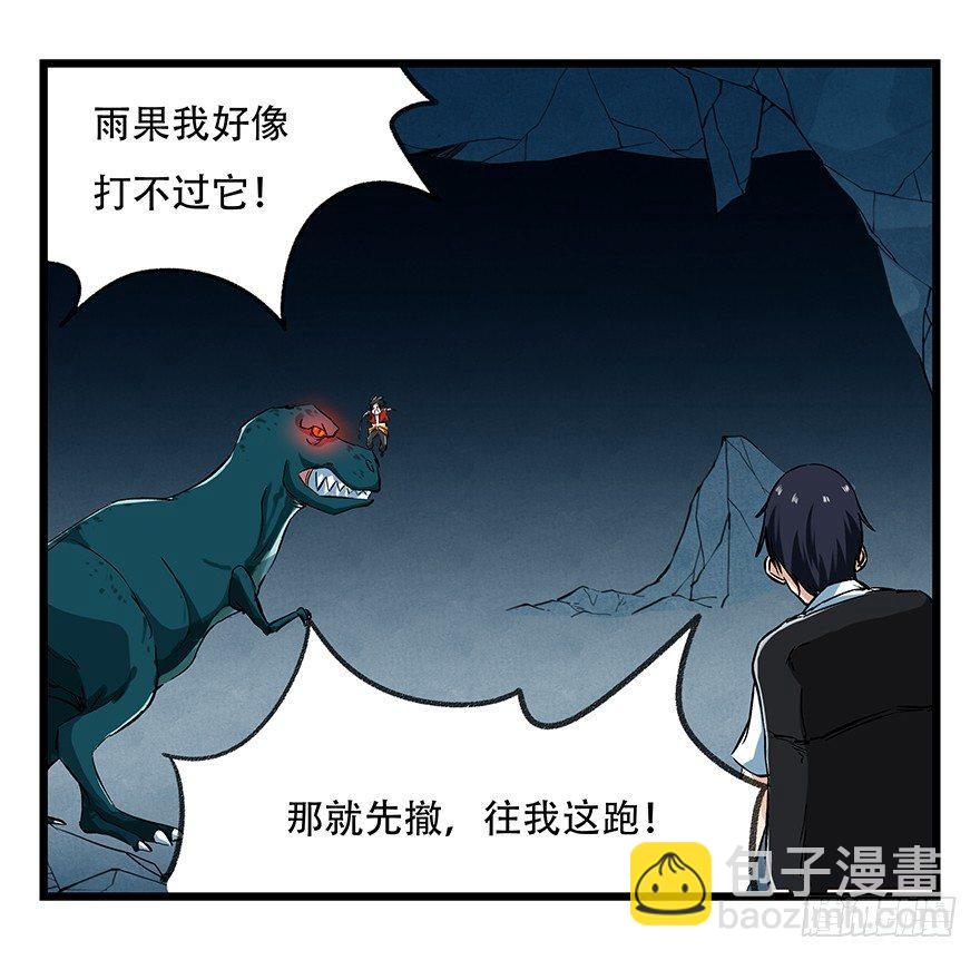 第二十层（中中下）12