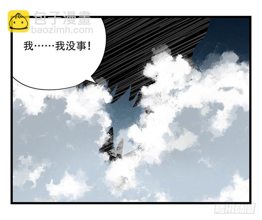 第二十层（中中下）22