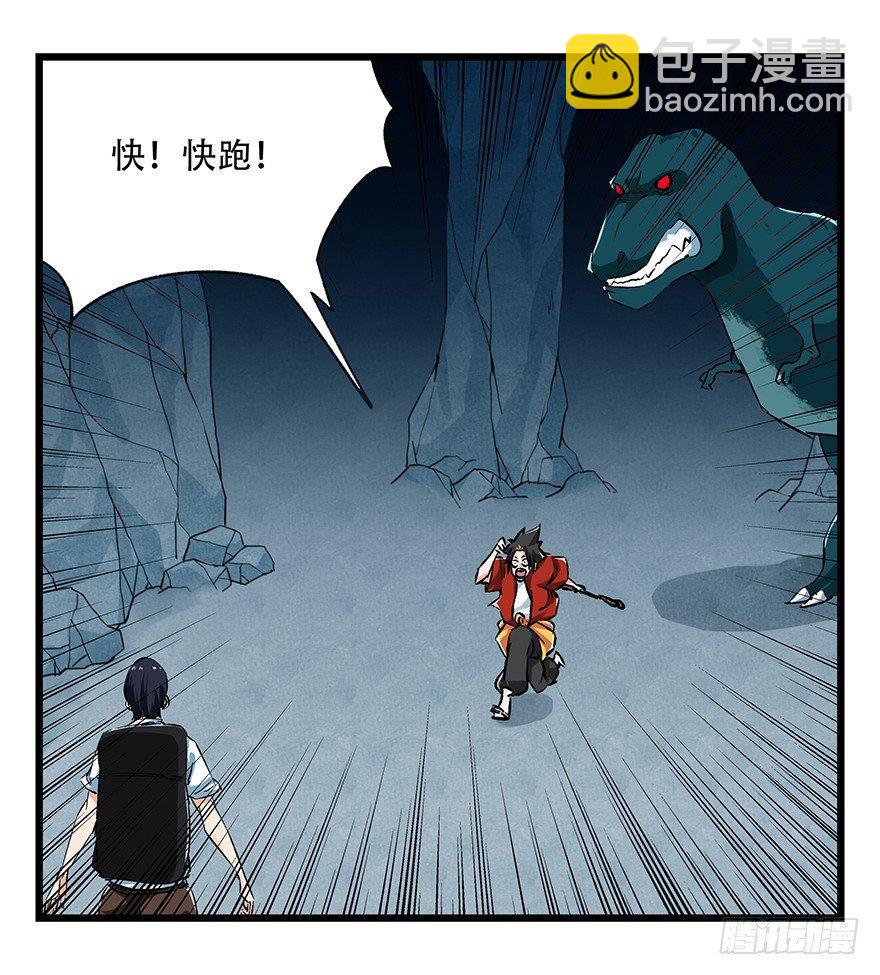 第二十层（中中下）28