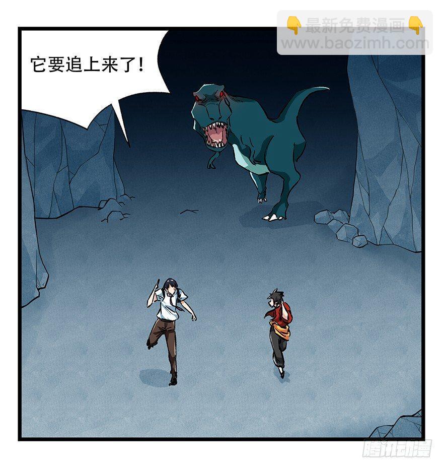 第二十层（中中下）31