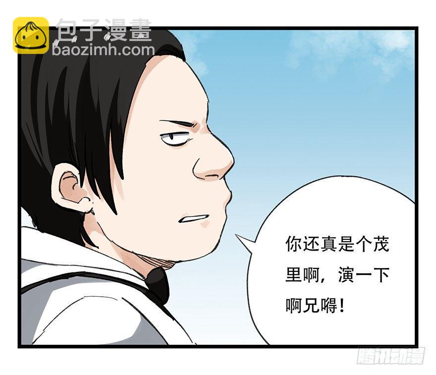 第二十一层（中）14