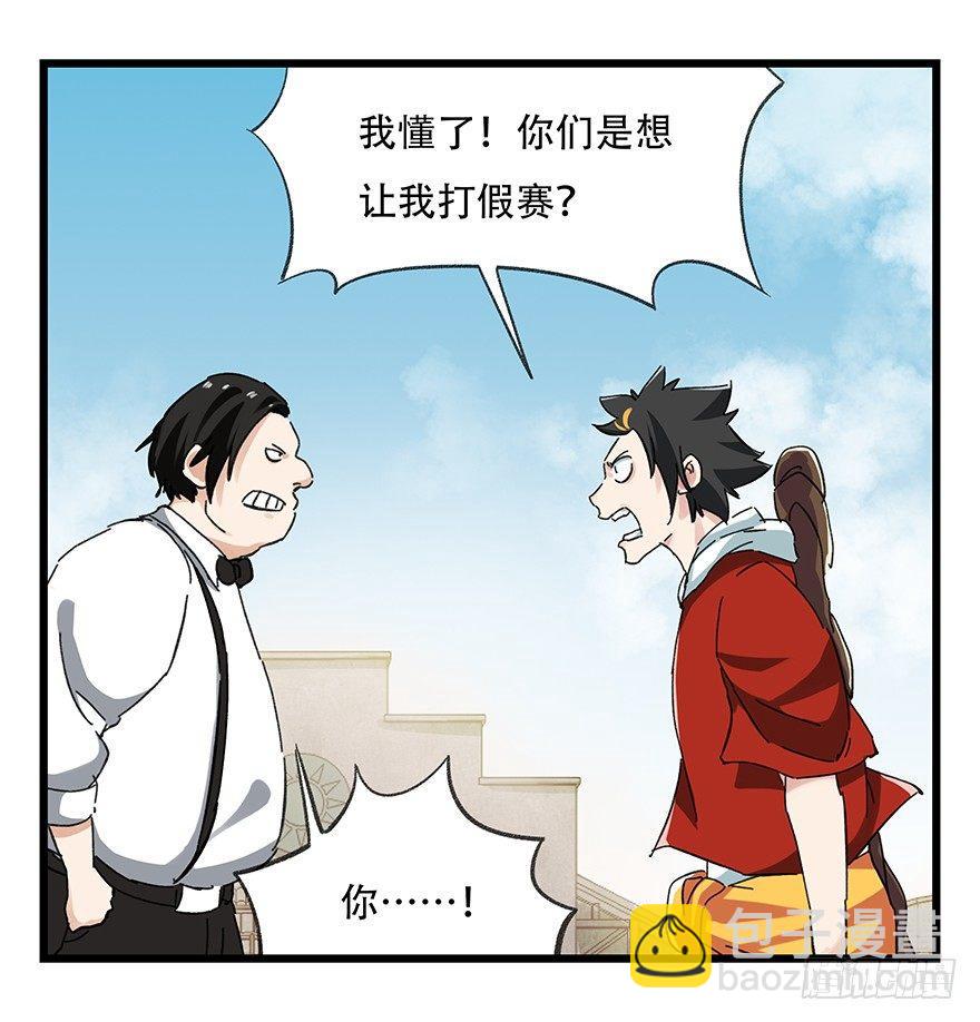 第二十一层（中）16