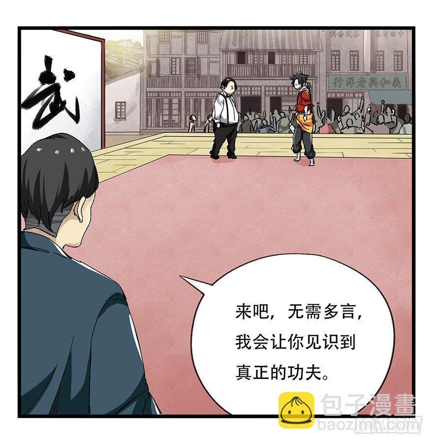第二十一层（中）17
