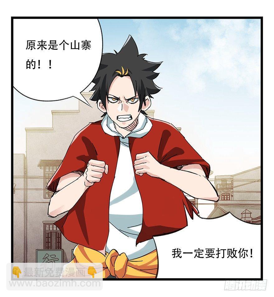 第二十一层（中）19