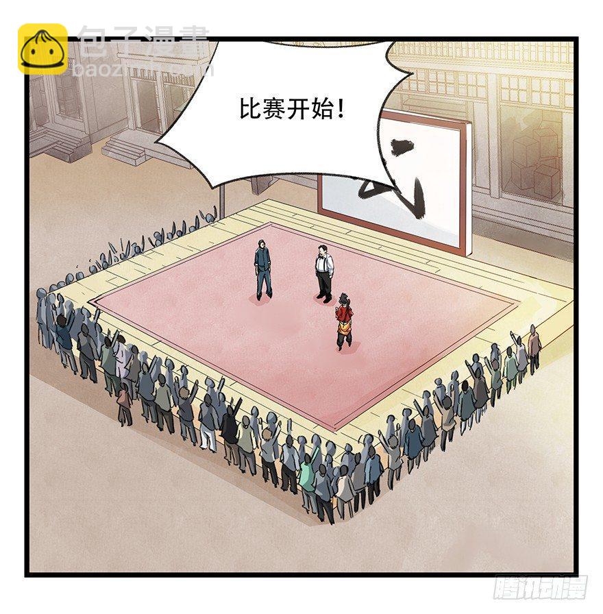 第二十一层（中）20